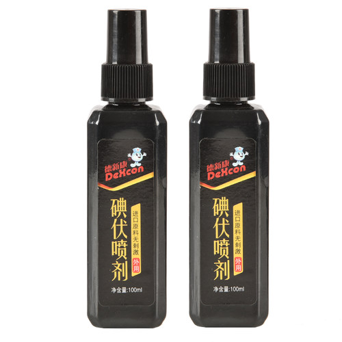 德新康 碘伏喷剂 消毒液100ml  喷雾型皮肤黏膜伤口清洁 - 图3