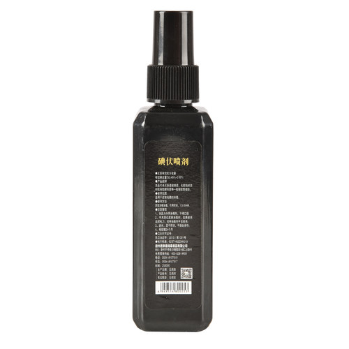 德新康 碘伏喷剂 消毒液100ml  喷雾型皮肤黏膜伤口清洁 - 图0