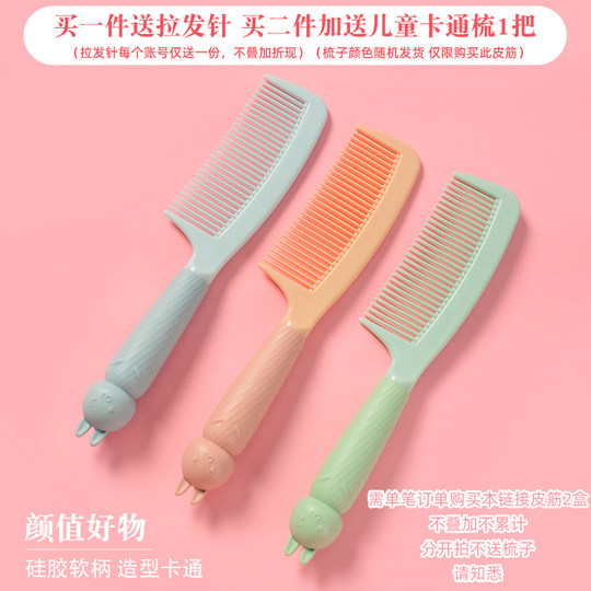 Children's Hair Tie Small Rubber Band That Doesn't Hurt Baby's Hair