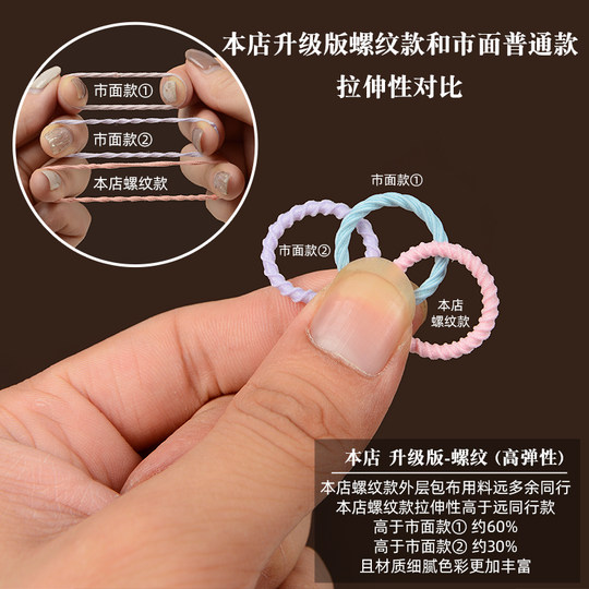 Children's Hair Tie Small Rubber Band That Doesn't Hurt Baby's Hair
