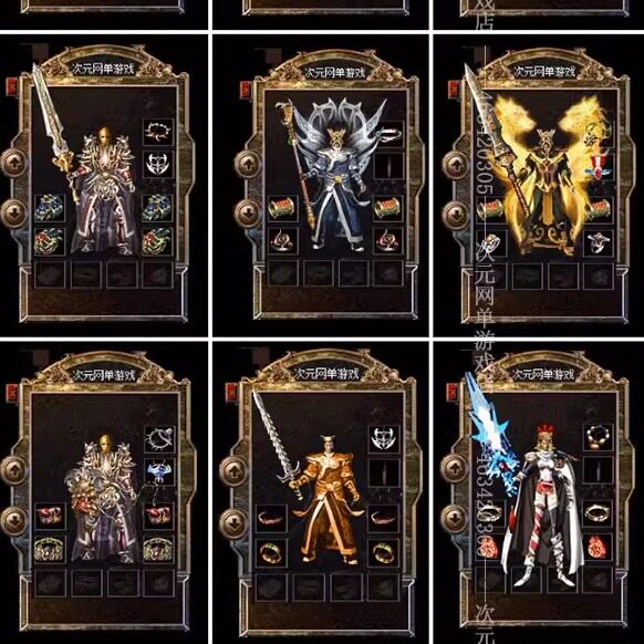 传奇sf逐鹿中原传奇单机版江南联盟热血假人PK攻城电脑游戏GM后台一键端