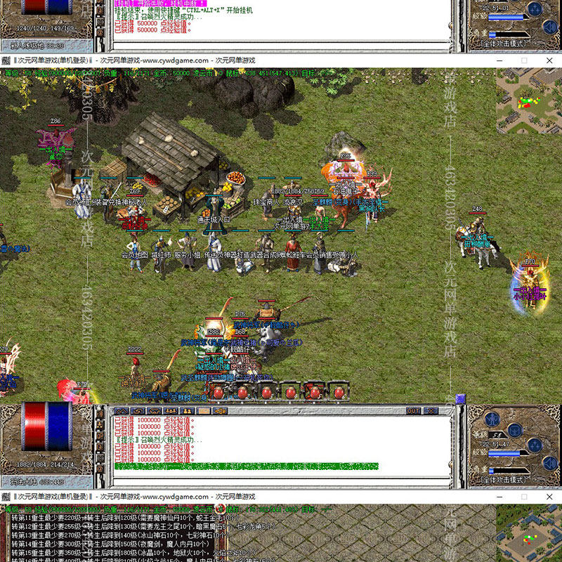 凌云传奇单机版魔人16转GM电脑假人游戏陪玩一键端后台刷元宝装备