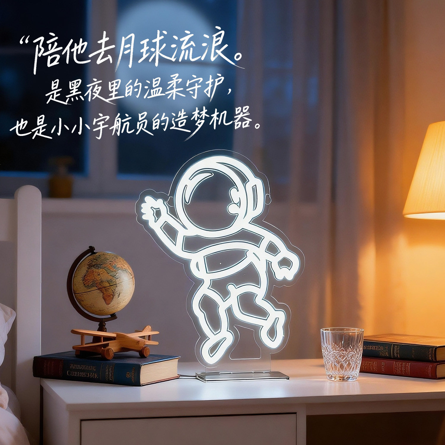 New Year Neon Ornaments Gaming Room Hole Board Atmosphere
