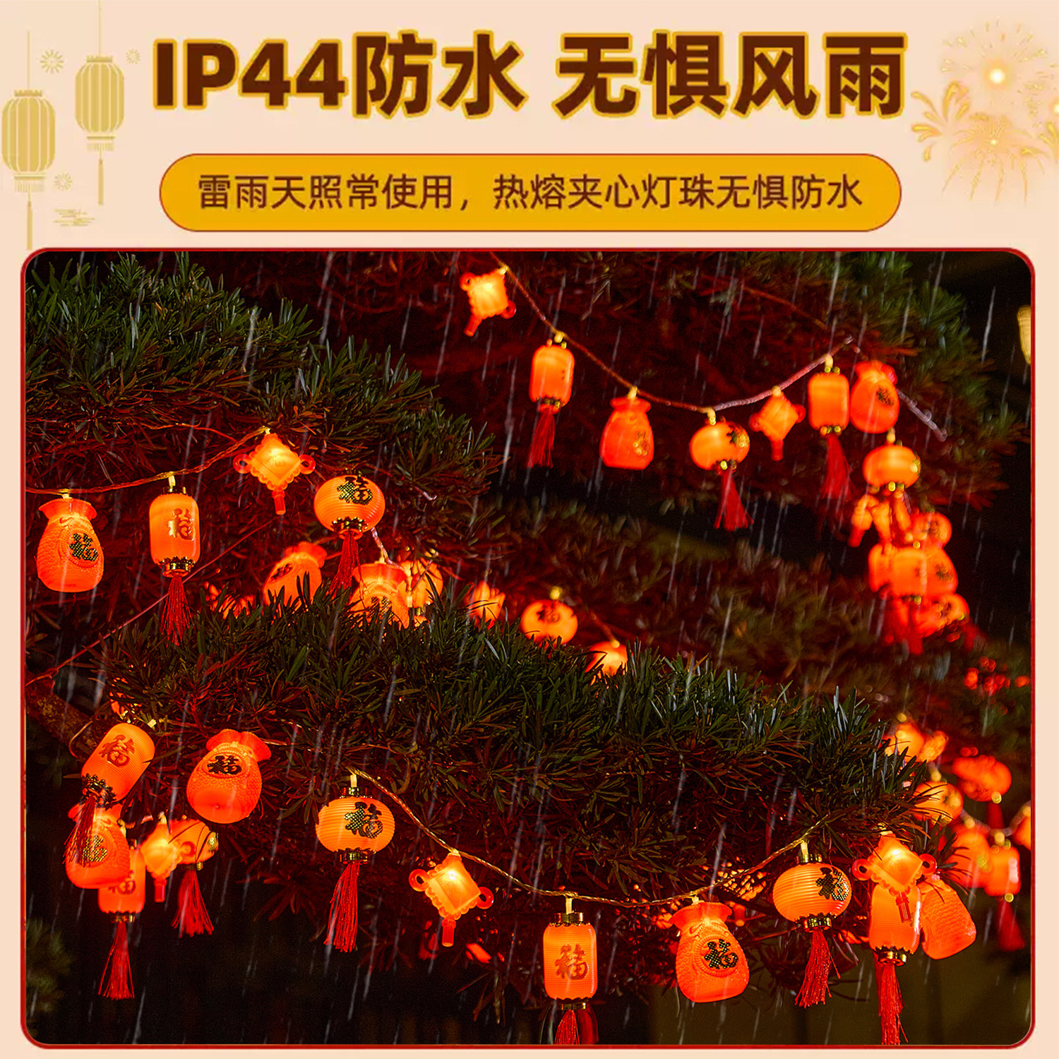 新年装饰小红灯笼福字挂件房间氛围拍照道具春节客厅场景布置装扮,淘宝优惠券,粉丝福利购,淘宝优惠卷