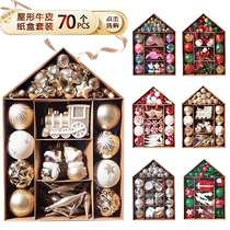 Christmas Tree Christmas Tree Christmas Ball Decorations Package Suit Little Train Pendant Hanging Decoration Scene Arrangement Gas Atmosphere