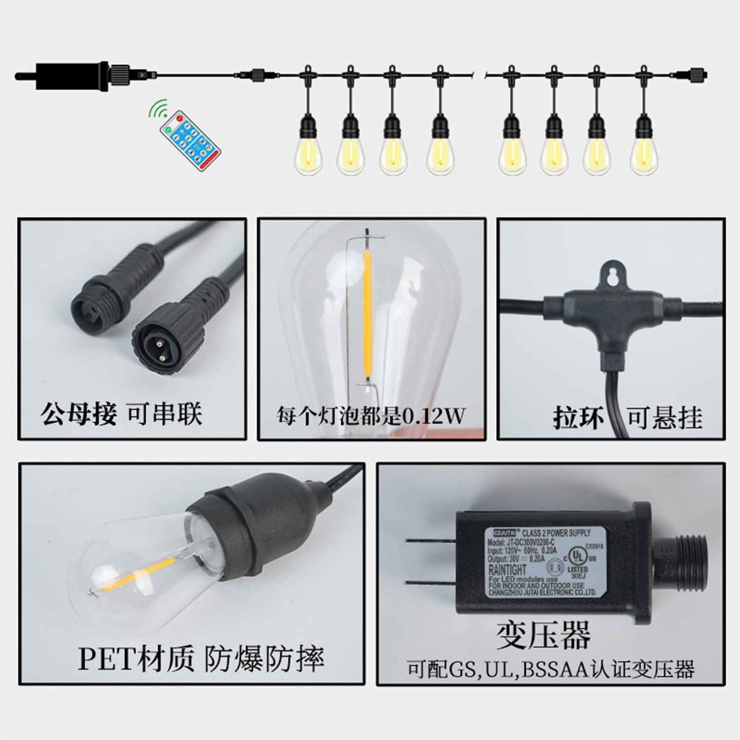 Waterproof string light s14 outdoor balcony led solar dew