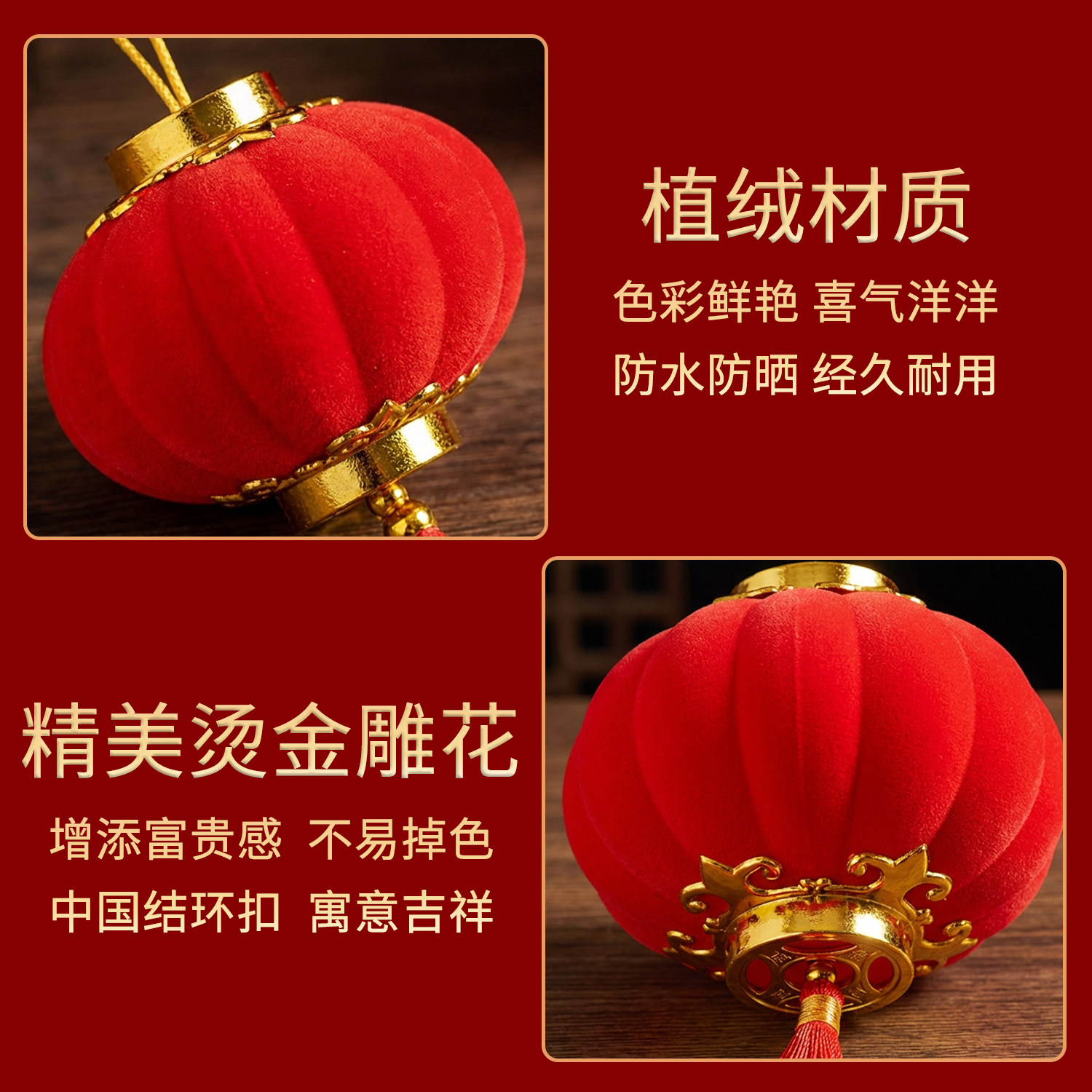 过年小红灯笼挂饰户外绿植树上植绒装饰春节房间氛围布置用品2026,淘宝优惠券,粉丝福利购,淘宝优惠卷