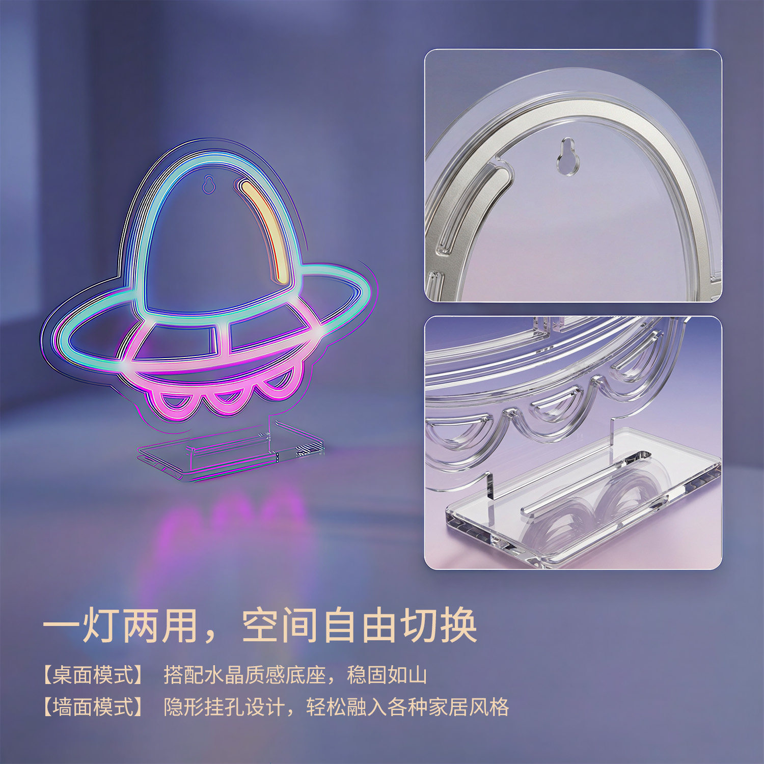 New Year Neon Ornaments Gaming Room Hole Board Atmosphere