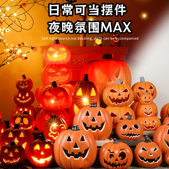 万圣节密室鬼屋装饰品南瓜灯主题布置摆件发光道具气氛围堆头拍照