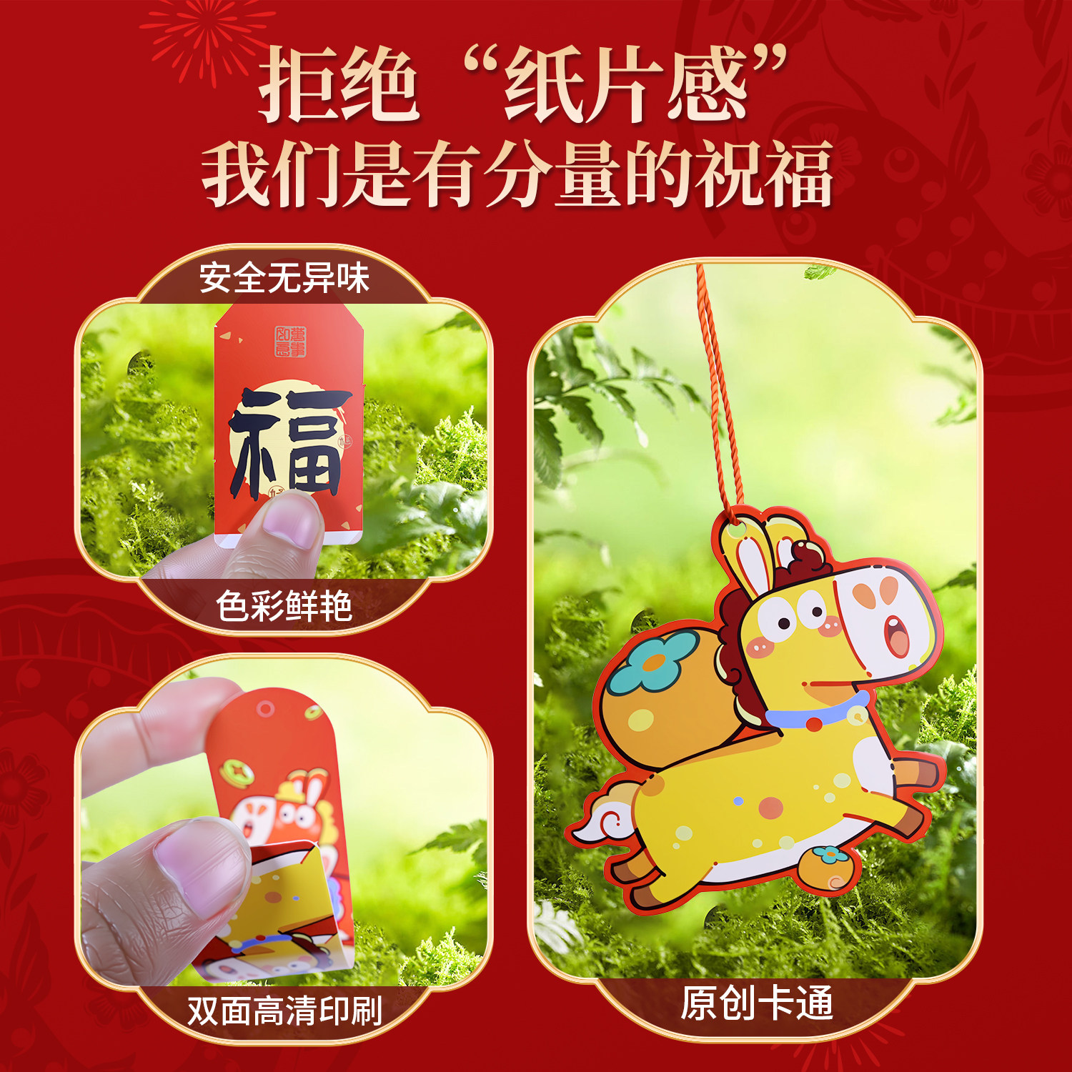 春节装饰品喜庆福字盆景挂件过新年布置植物创意树上挂饰2026新款,淘宝优惠券,粉丝福利购,淘宝优惠卷