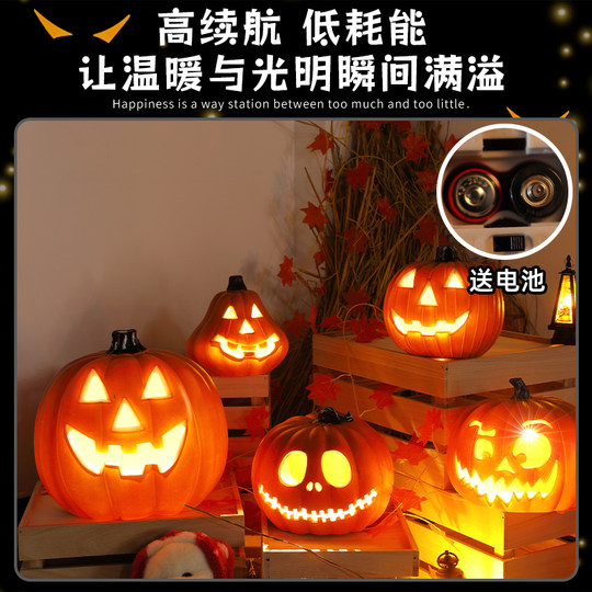 万圣节密室鬼屋装饰品南瓜灯主题布置摆件发光道具气氛围堆头拍照