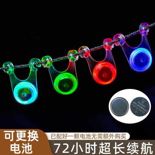 露营风绳青蛙灯户外led警示闪光灯骑行天幕帐篷野营氛围装饰挂灯
