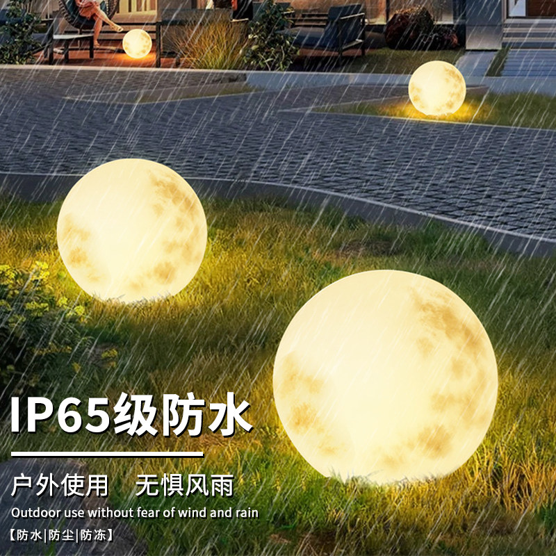 Moon Floor Lamp Outdoor Waterproof Solar Lawn Lamp