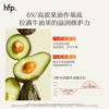 Hfp avocado repair cream autumn and winter highly hydrating moisturizing refreshing non-greasy lotion face cream for men and women
