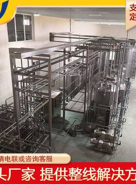 上海工厂不锈钢发酵酸奶发酵设备适用各类食品发酵夹套