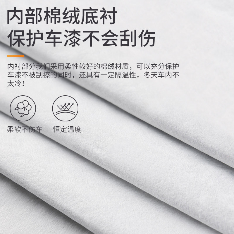 名爵5天蝎座车衣车罩防晒防雨 名爵mg5专用车衣罩遮阳隔热汽车套