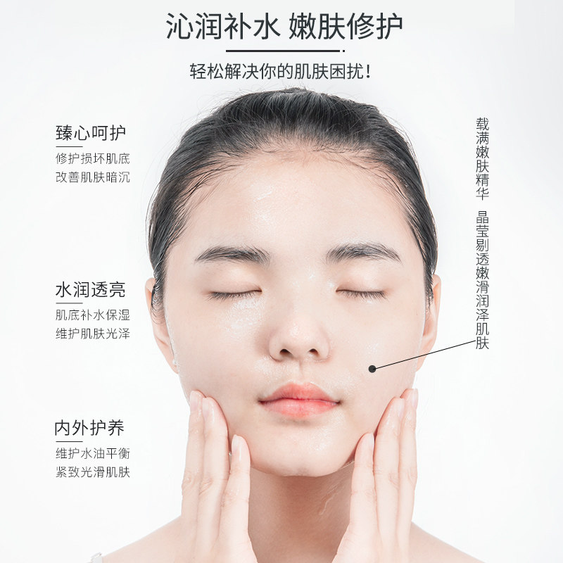 phumvisy-二裂酵母六件套男女正品 梵飞丝面部护理套装