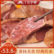 (Wind Goose) Wuting Bridge Yangzhou Special Yield Wind Goose whole only Dried Pineapple cooked in vacuum packed with ready-to-eat wine