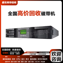 Recycling Landers Drive Landers Actilib 6U 80 groove bits LTO8 data storage devices