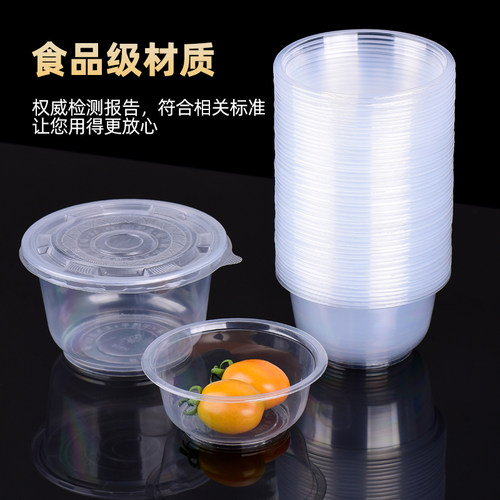 一次性碗家用圆形碗透明塑料碗饭碗汤碗打包餐盒小碗无盖加厚商用 - 图0