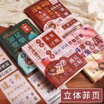 Young girls heart ins exquisite positive energy hand ledger This small clear new wind day Ben girl Secret notebook thickened Ben