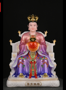 三霄娘娘云霄碧霄琼霄通天神像