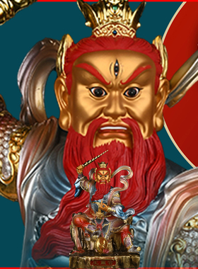 铭昌王灵官火车三五大雷公九天