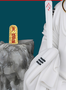 正一祖天师张道陵龙虎山装饰摆件