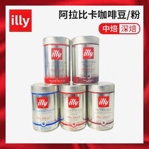 Willilly Original Imported Coffee With Deep Baking Hand Flush Now Mill Pure Black Coffee Powder Bean 250g Canned