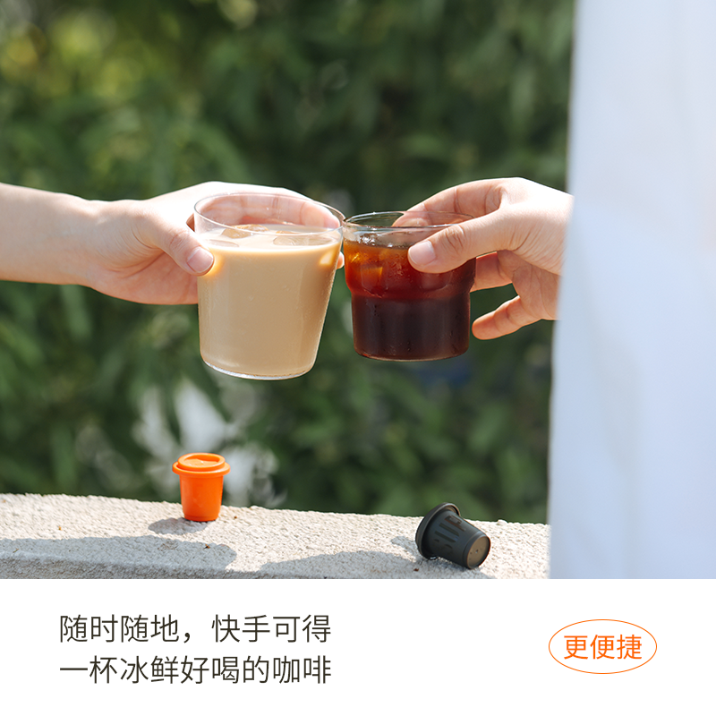 三顿半|快饮系列拿铁美式无蔗糖冻干咖啡粉冷萃速溶黑咖啡21颗 - 图2