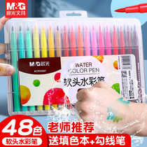 Morning Light Soft Head Watercolor Pen Coloring Pen Elementary Students Special Drawing Suit 24 Color Kindergarten Children Washable Nontoxic Double Head Water Soluble Color Pen Easy Washable Drawing Pen 12 Color 36 Color 48 Color 48