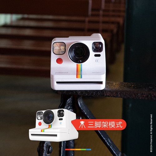 【618开门红】官方PolaroidNow+Gen2宝丽来拍立得胶片相机送礼