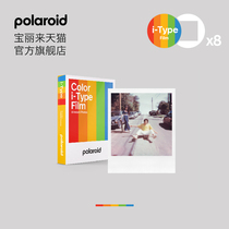 Official Polaroid Pauli comes to i-Type film to make a film camera gift-phase paper 8 Gift (only the i-Type camera is available)