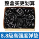 Boxed 8.8 ammunition washer black ammunition pad galvanized ammunition paper
