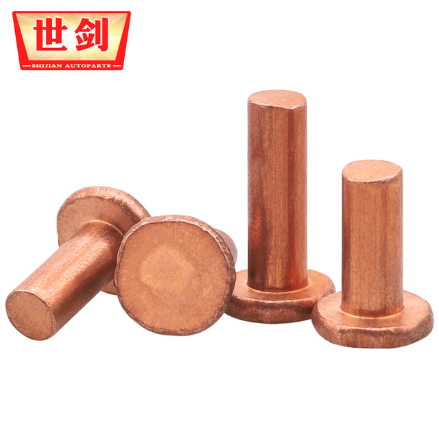 Shijian flat-head copper rivet nail tap GB109m