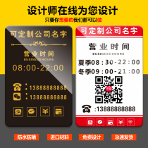 Acrylic Door Card Custom Creativity Is In Business Shop For Work Business Hours Signs Glass Stickup Logo Door Post Something Out And Call Sign Cue Card Listing To Do