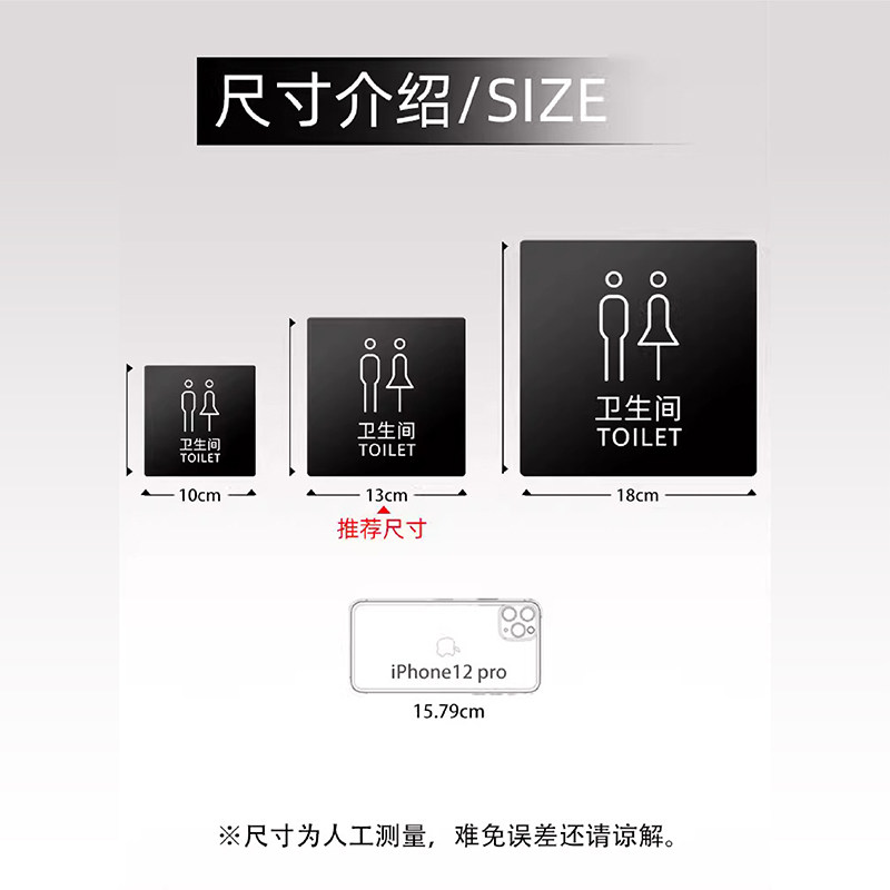 亚克力指示办公室门牌标识小心地滑定制吸烟男女请勿小心洗手间温馨提示贴卫生间厕所标牌牌禁止地滑碰头,淘宝优惠券,粉丝福利购,淘宝优惠卷