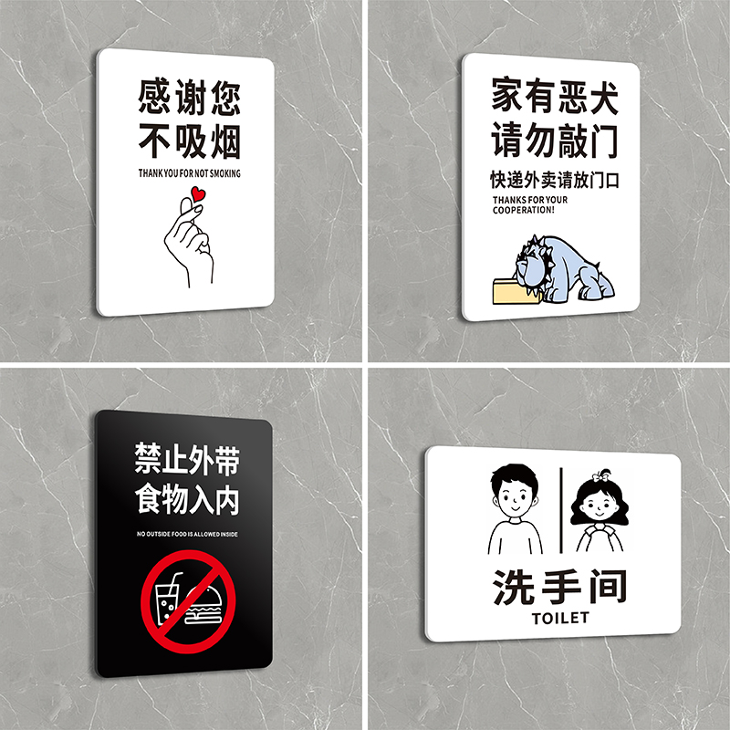 离开时关好空调电灯门窗温馨提示贴请随手关门关灯节约用电指示标识牌子公司部门标示标语家用挂牌墙贴纸定制 - 图3