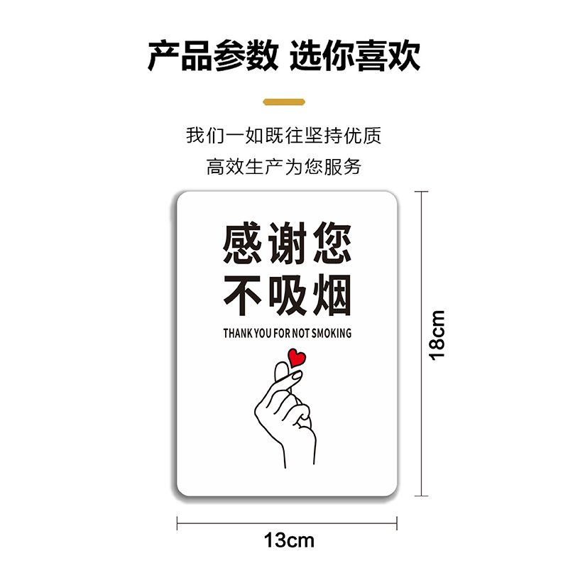 请保持清洁干净禁止乱扔垃圾警示牌公共区域请不要勿扔提示指示牌告示告知标牌注意讲究卫生标语爱护环境标志 - 图2