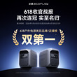正浩EcoFlow【全能3度电】德3Ultra Plus户外移动电源大容量220V快充户外作业应急车露营