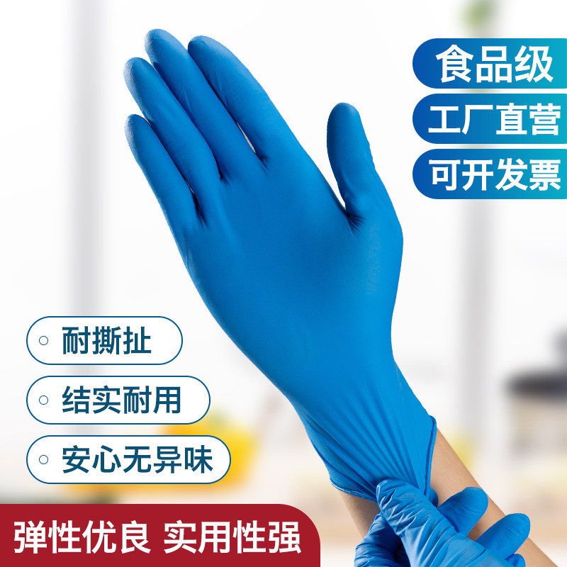 一次性乳胶丁腈医生医用橡胶手套 乾旭医疗器械医用手套