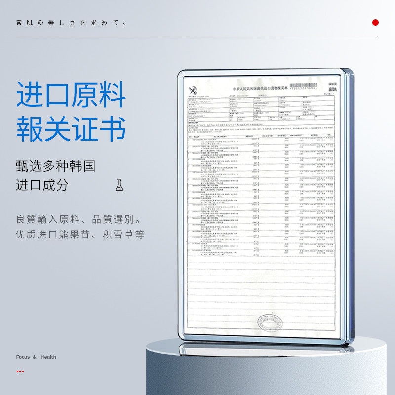 院线专用理奈富勒烯进口原料 理奈面部护理套装