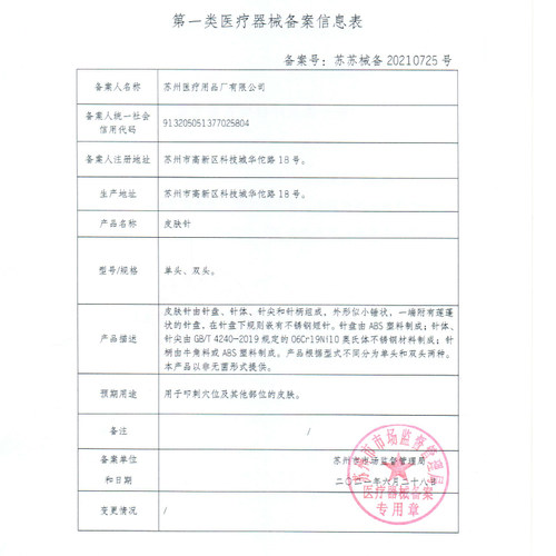 华佗梅花针医用七星针放血针牛角皮肤针重复使用拔罐泄血针刺血针 - 图2