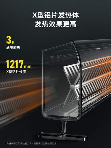 奥克斯踢脚线取暖器家用遥控电暖气浴室节能速热智能电暖器大面积 - 图2