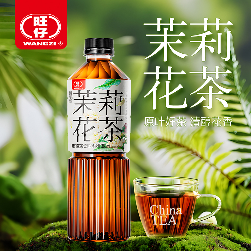 原叶萃取无糖0脂，旺仔 茉莉花茶  380ml*6瓶