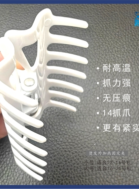 艾文热烫品牌卷发外加热固定夹子