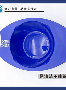 艾文染发碗烫发碗色碗美发店塑料