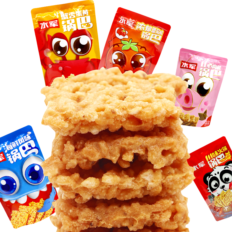 水军锅巴138克*4袋蟹香蛋黄糯米锅巴肉松火锅番食品零食网红小吃