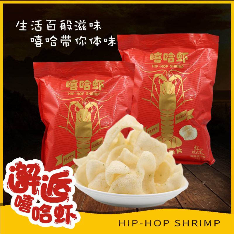  宜生尔食品膨化食品