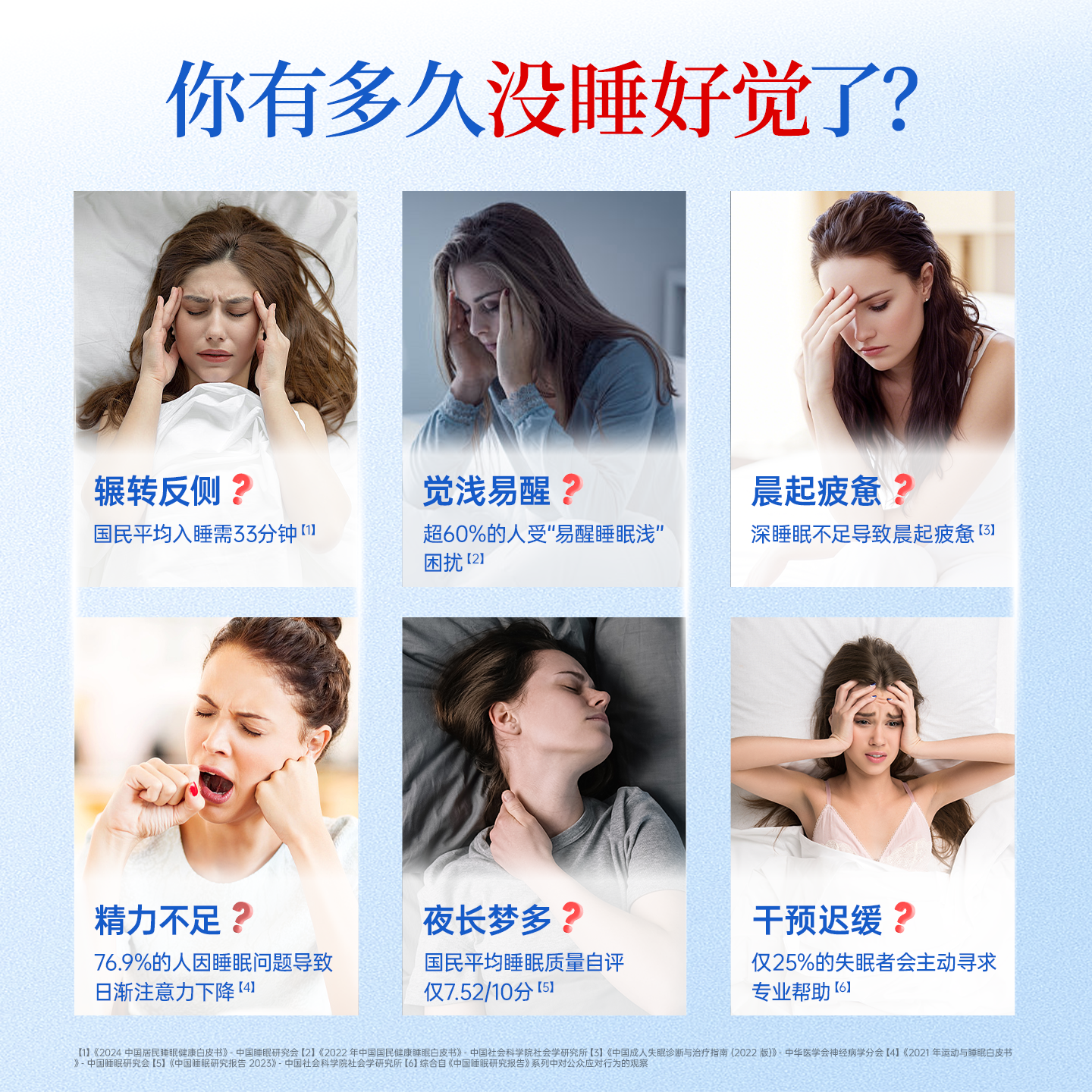 金凯撒深海鱼油omega3睡眠助眠成人DHA高纯浓度软胶囊非褪黑素片